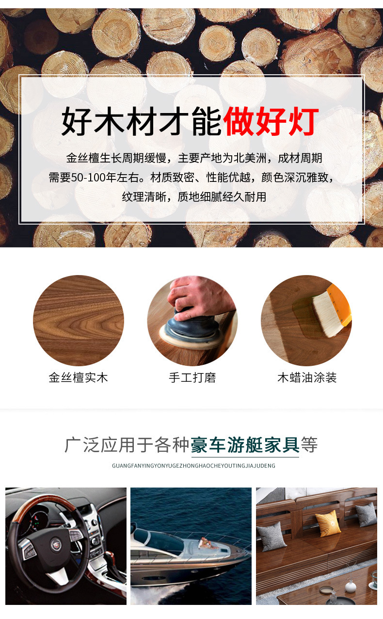 新中式吸顶灯实木客厅灯简约现代中式灯具中国风仿餐厅卧室灯9896详情3