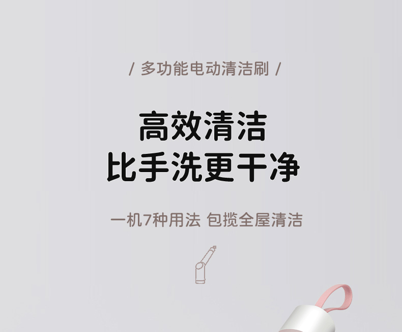 无线电动清洁刷多功能家用长柄浴室刷子地板瓷砖厕所刷碗洗锅神器详情1
