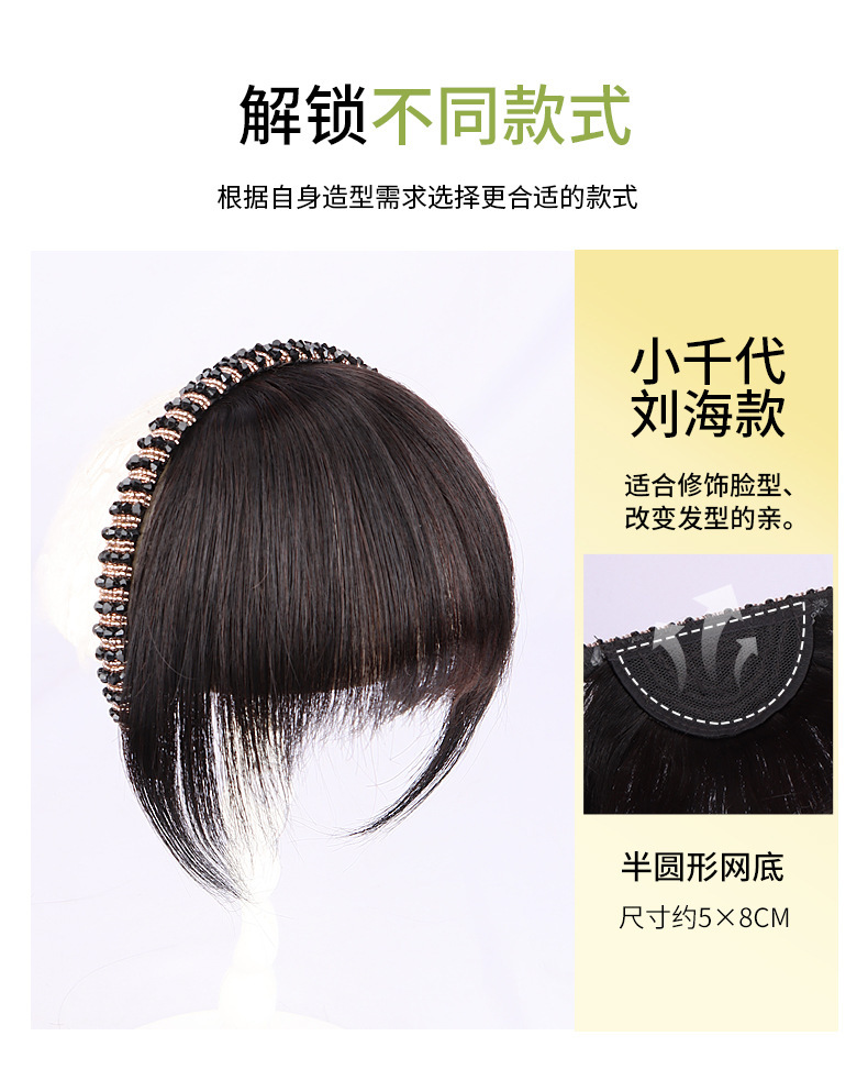 Hairband, bangs, wig piece, one-piece female forehead cover for white hair, top hair replacement piece, natural simulation wig patch pic 6