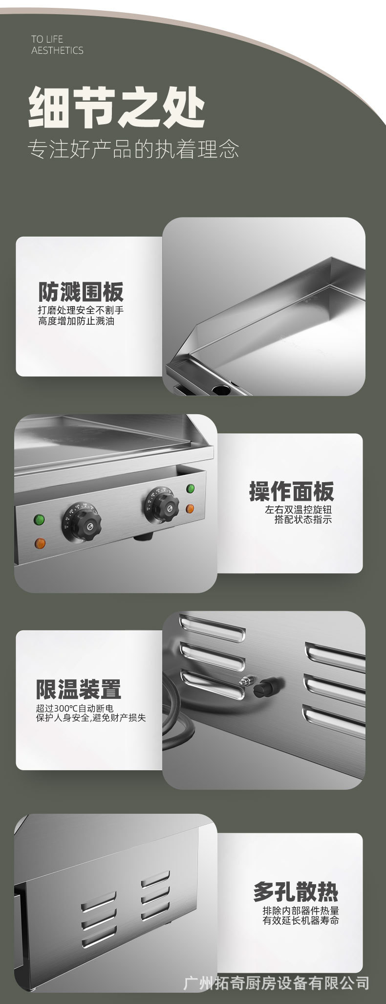 Tuoqi electric grill commercial extended and enlarged equipment for grilling squid, cold noodles, teppanyaki fried rice, and hand-grabbed pancakes is available for street vending pic 10
