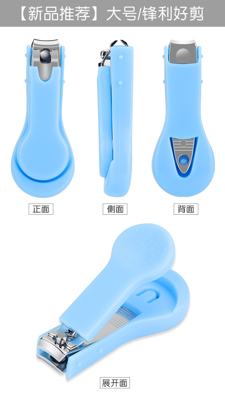 厂家直销儿童小巧指甲刀婴幼儿指甲钳宝宝修甲套装婴儿指甲剪详情8