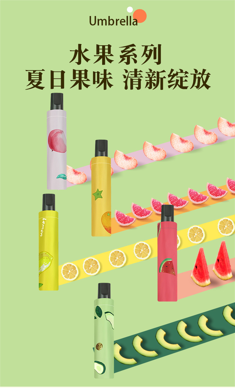 手动水果详情-新_01