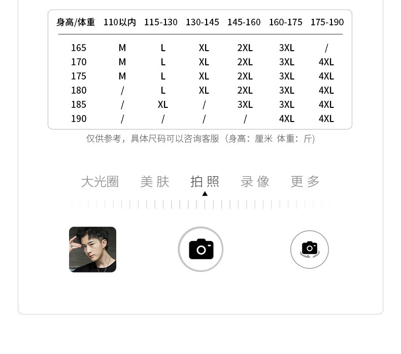 Short-sleeved T-shirt for men, Korean style, summer loose cotton T-shirt, cross-border new style, student bottom layer, half-sleeved shirt pic 87
