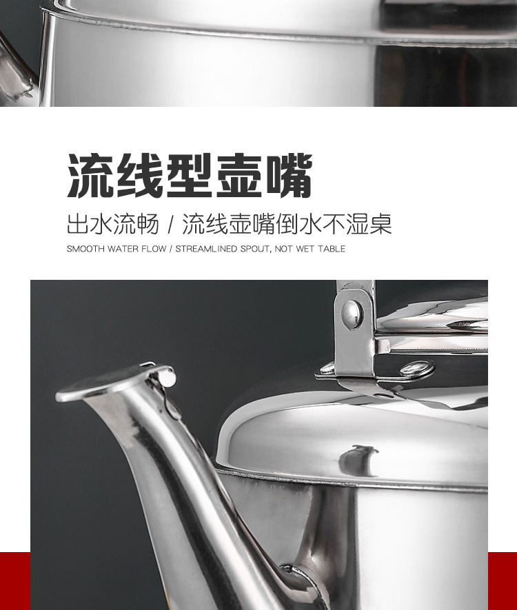 XYT.食品级特厚不锈钢烧水壶家用耐用鸣音煤气炉大容量电磁炉水壶详情8