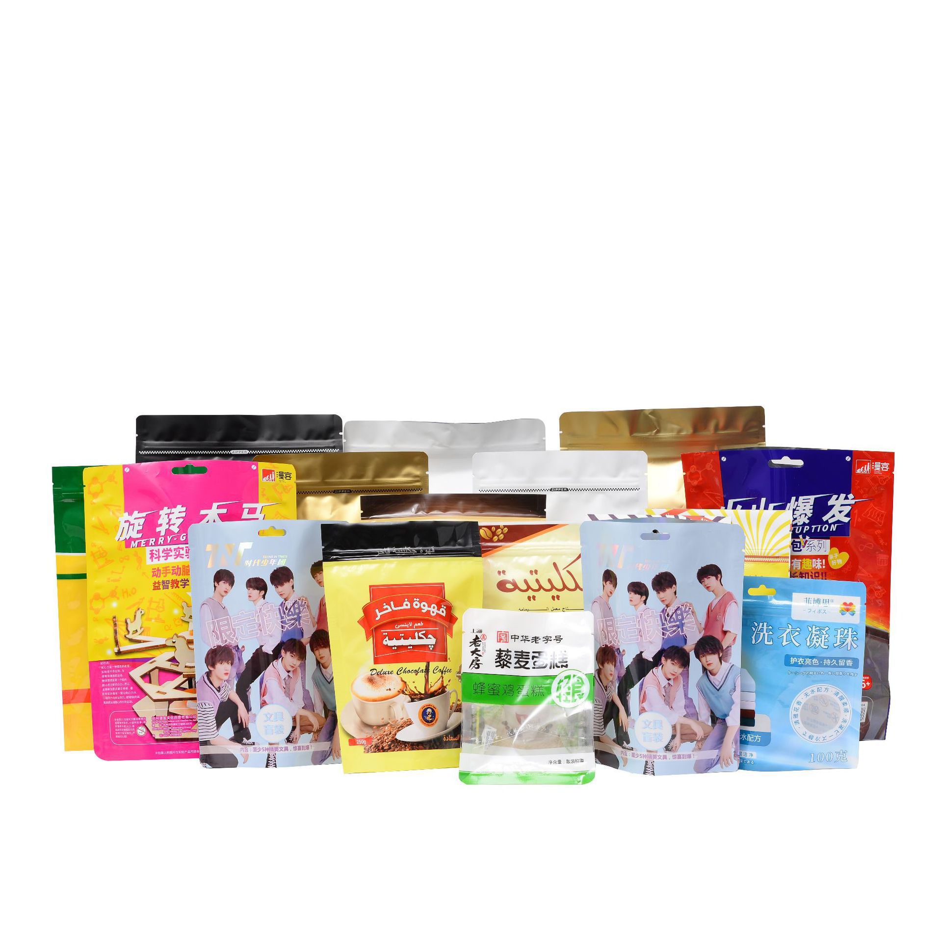 Fully automatic packaging composite food plastic roll film printing PET aluminum foil roll material transparent PE film manufacturer customization pic 16