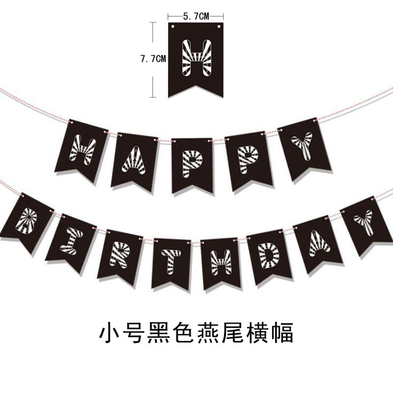 小号黑色燕尾横幅.jpg