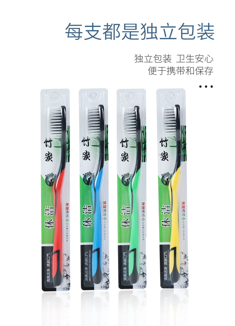Korean Little Doctor toothbrush, bamboo charcoal soft bristles, adult single suction card, independent packaging, 2-yuan store gift, factory wholesale pic 6