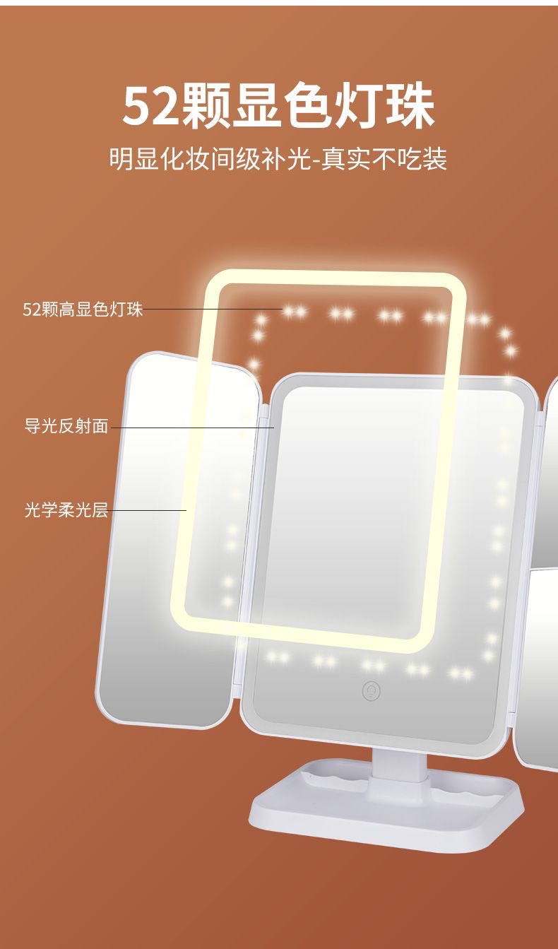 Three-sided led makeup mirror desktop with light filling mirror, makeup table mirror, shell mirror gift pic 13