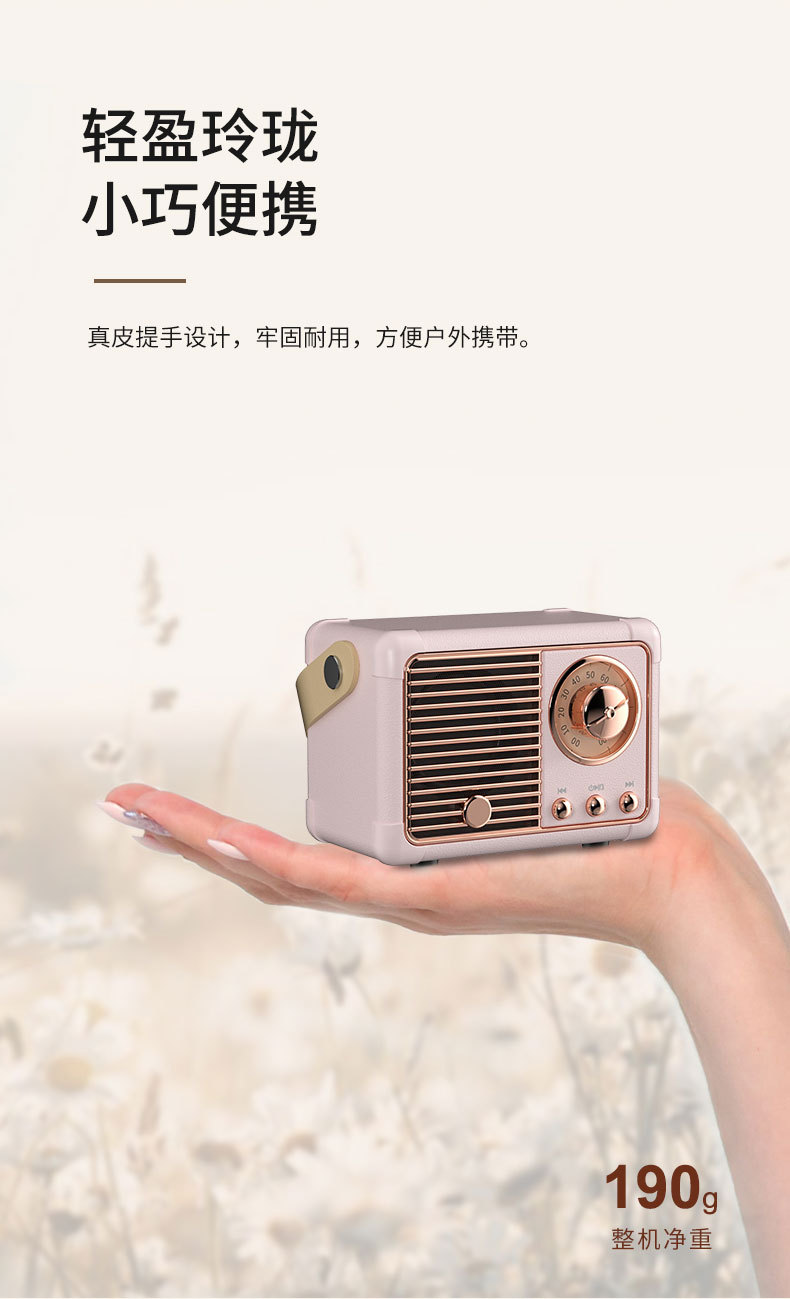 复古小音箱详情页_08