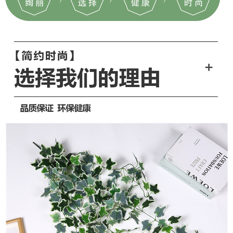 Artificial green plants, green baskets, indoor landscaping plants, climbing vines, wall-hung decorations, and country-style props pic 3