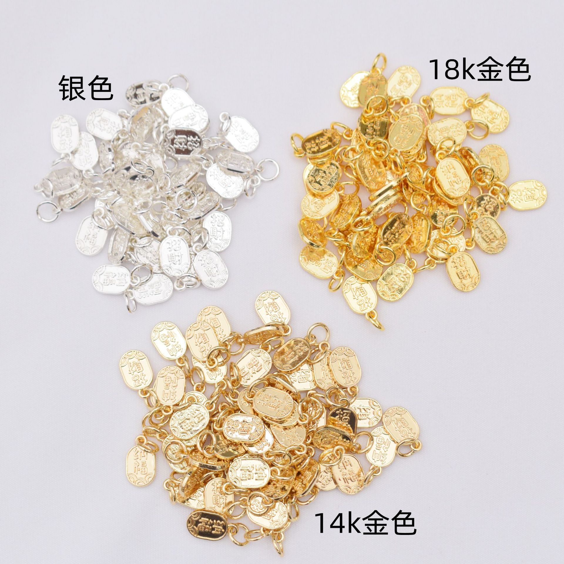 18k gold-plated Fu brand peace lock lotus Chinese trend bracelet pendant diy bracelet beaded accessory pendant pic 14