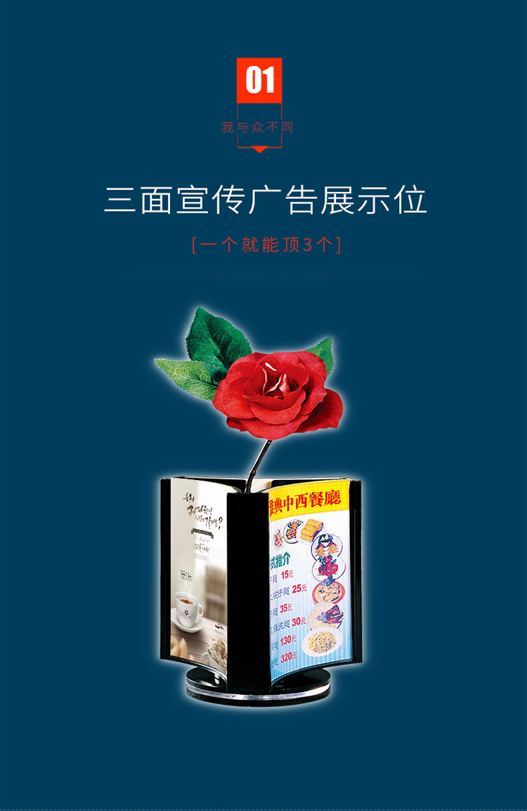 科记三面旋转桌牌亚克力台卡价格表台牌三角餐牌展示牌酒水价格牌详情6