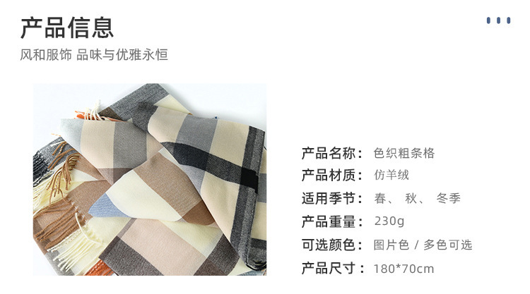 2022 New style of checkered scarf, Japanese and Korean fashion autumn and winter faux cashmere scarf for women, thick and warm scarf pic 10