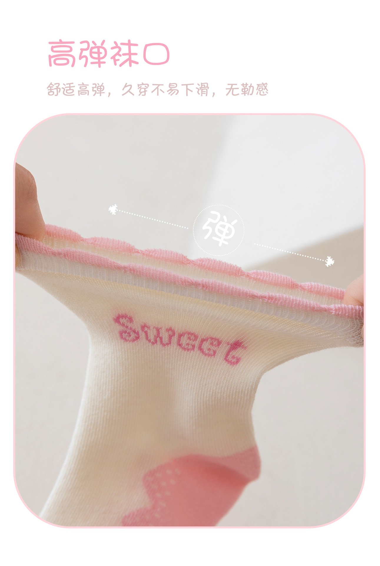 小巴兔粉色系袜子可爱卡通印花舒适透气少女学生棉袜2023新品批发详情4