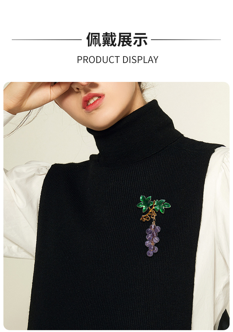 Fashionable and versatile purple grape diamond-encrusted brooch, a niche design with a high-end feel. Fruit and grape string accessory brooch pic 11