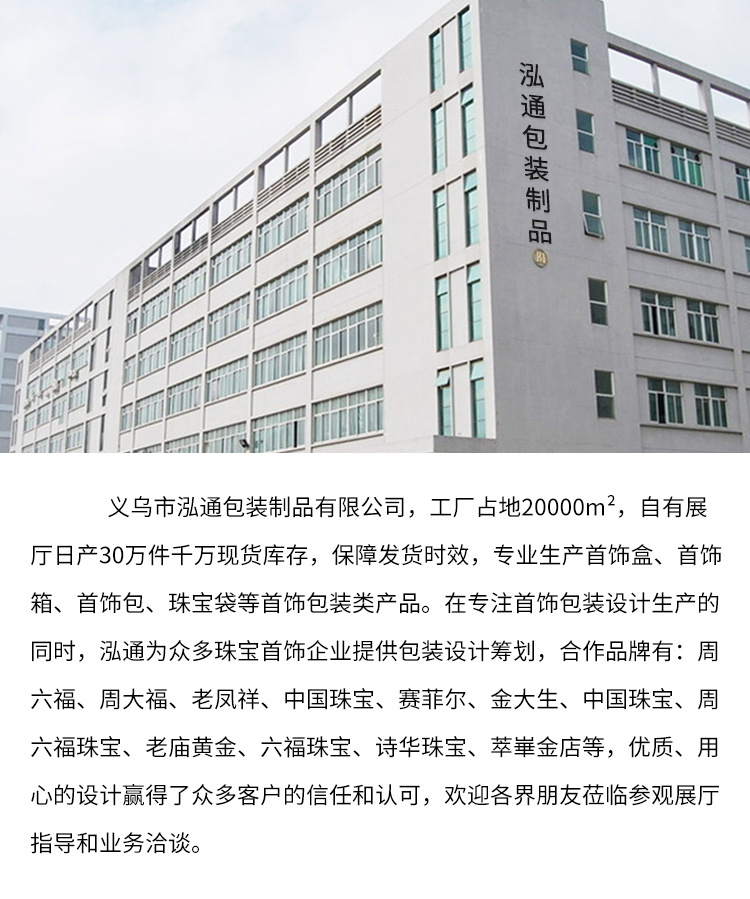 Wholesale of high-end jewelry boxes with rounded corners, crown, cinched waist, jewelry boxes, rings, pendants, bracelets, necklaces, and jewelry packaging boxes pic 12