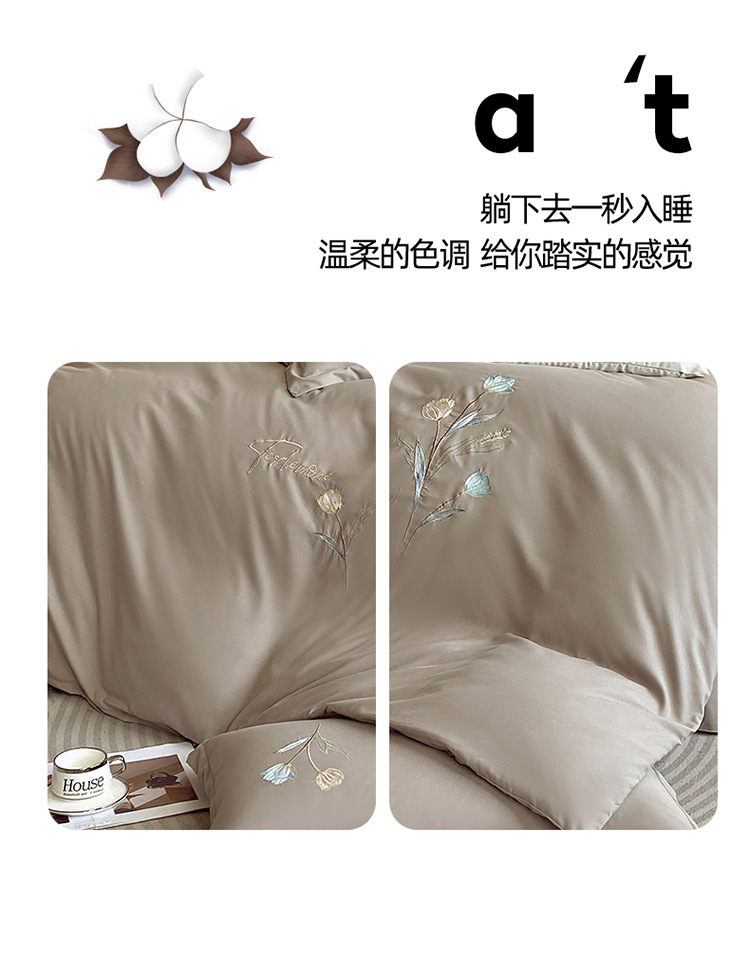 Nantong Home Textile solid color embroidered bedding four-piece set, brushed washed cotton Class a baby and mother grade quilt cover and bed sheet consignment pic 21