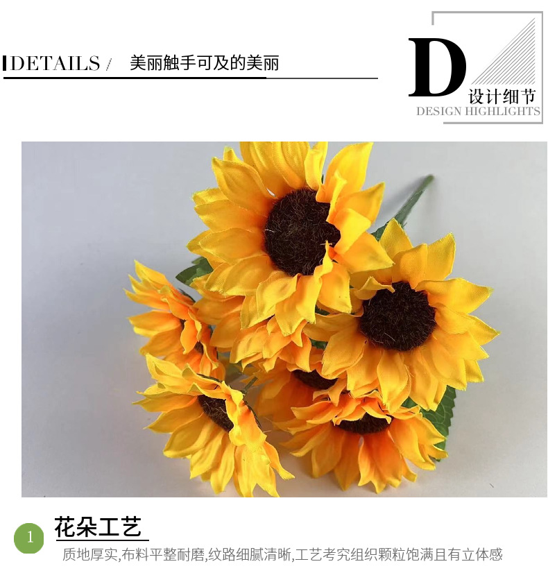 向日葵仿真花 工程婚庆花绢花太阳花酒店装饰花家居装饰 外贸批发详情21