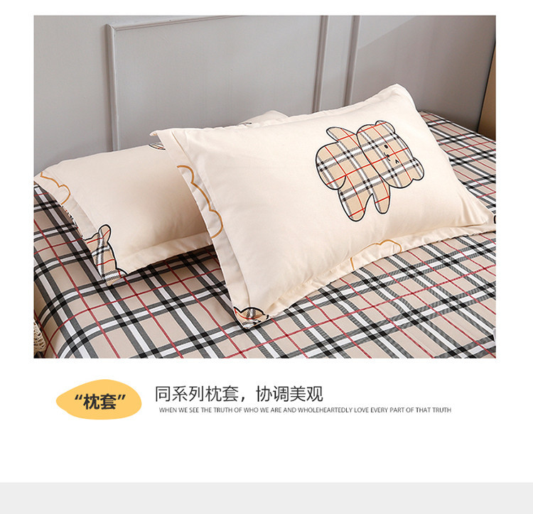 Wholesale of simple pure cotton matte four-piece set, thickened and fresh bed sheet and duvet cover, dormitory three-piece set and bedding pic 12