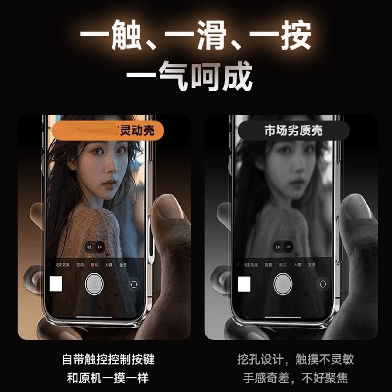 高品质官方灵动按键适用苹果16promax手机壳相机触控防摔16pro/16详情4