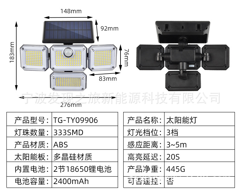 Cross-border best-selling solar lamps, outdoor garden lamps, split solar wall lamps, human body sensor lamps, garage road lamps pic 12
