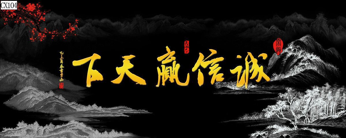 水族鱼缸背景画书法背景画鱼鱼缸装饰品单面背景画定制背景画详情29
