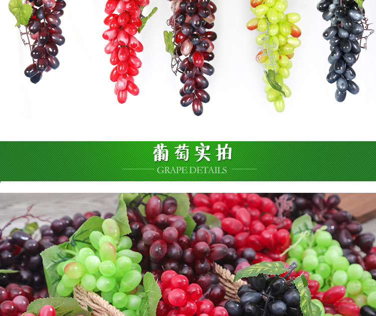高仿真水果手感塑胶假葡萄串拍摄道具家居藤条装饰亚马仿真葡萄串详情11