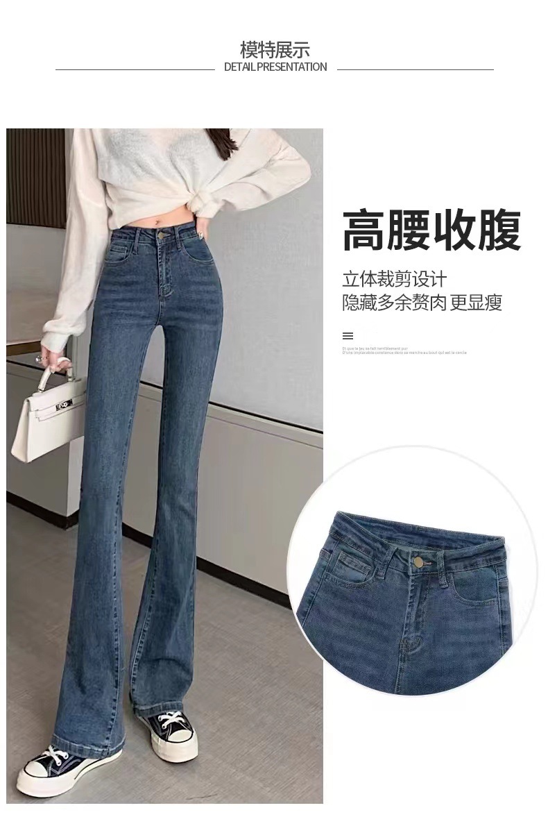 微喇牛仔裤女秋冬季2024年新款高腰显瘦小个子喇叭裤子女九分弹性详情5