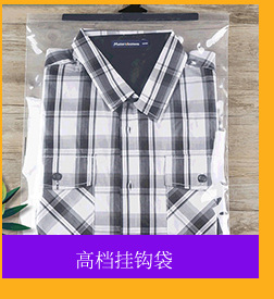 现货opp袋透明包装袋塑料袋opp自粘袋批发不干胶袋子塑料自封袋详情7