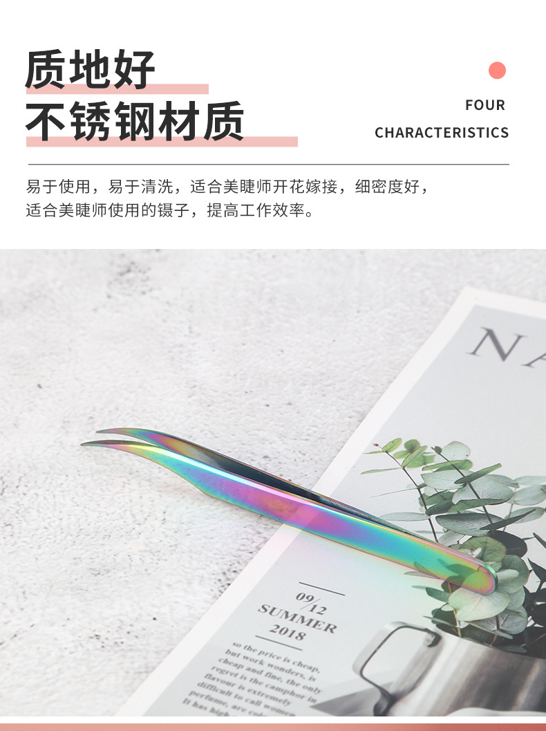 Stainless steel color titanium eyelash tweezers, eyebrow shaping, hair plucking, grafting, eyelash implantation, golden feathered dolphin princess eyebrow clip, shanilak pic 8