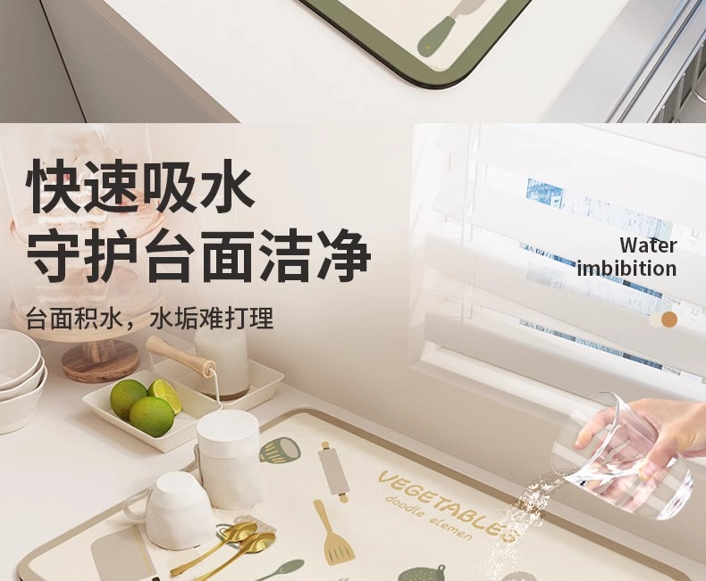 ins风厨房沥水垫吧台桌面吸水硅藻泥垫子家用耐磨可裁剪桌面杯垫详情2