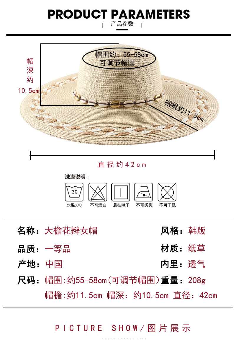 Protector solar Señora Gran longitud trenzada visera sombrero nuevo estilo sombrero de moda mujer versión coreana primavera verano viaje playa sombrero de paja personalizado pic 4