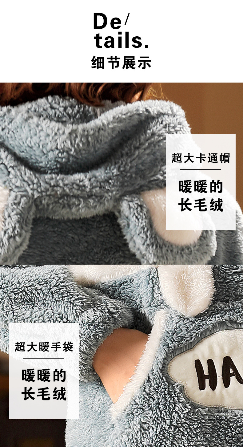 长毛绒冬季卡通情侣加厚加绒睡衣女帽子外穿法兰绒套装男士家居服详情46
