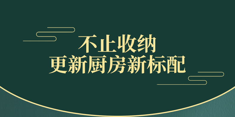 刀具消毒器家用厨房置物架菜板筷子紫外线去菌烘干消毒机详情8