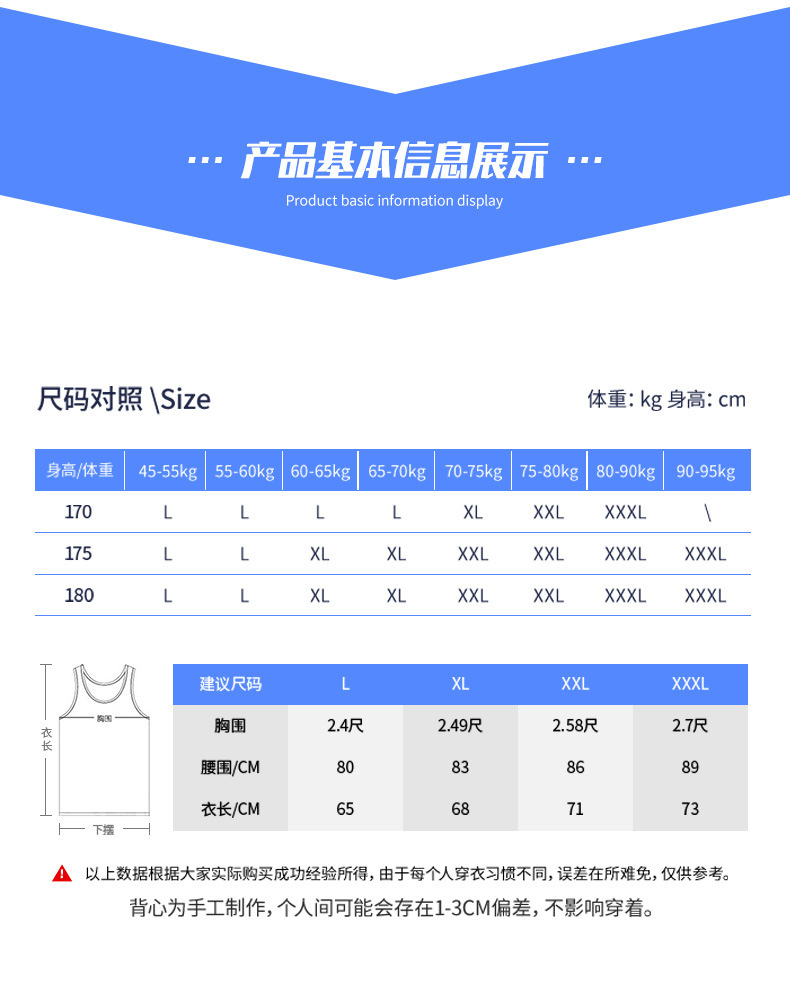 南极人纯棉男士背心运动健身无袖跨栏中老年全棉宽松内穿打底汗衫详情9