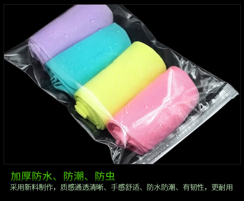 Wholesale of large quantities of clothing zipper bags, transparent packaging bags, pe plastic self-sealing bags for storage pic 14