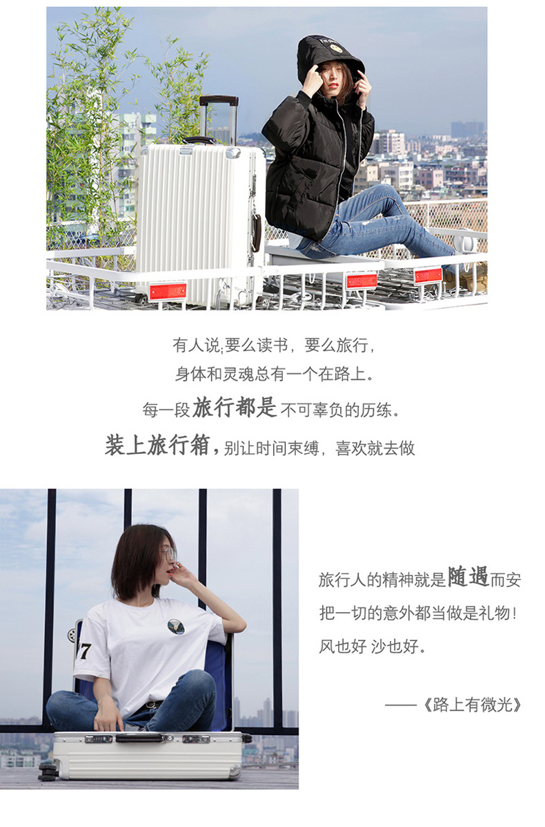 厂家批发行李箱铝框24寸万向轮旅行箱男28寸学生密码箱女拉杆箱详情4