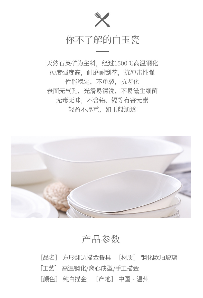 Opal Glassware, white edged-edged square bowls and plates, white jade porcelain bowls, soup bowls, noodle bowls, salad bowls pic 5