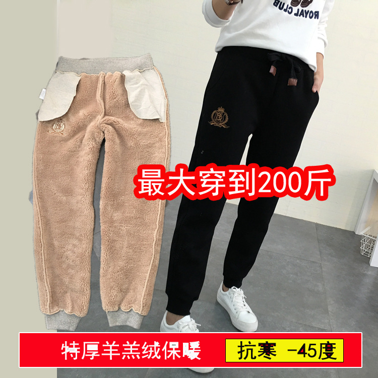 Autumn and winter lambskin sweatpants for women and couples, casual high-waisted cotton chanel-style long pants, loose tight-fitting fleece pants pic 4