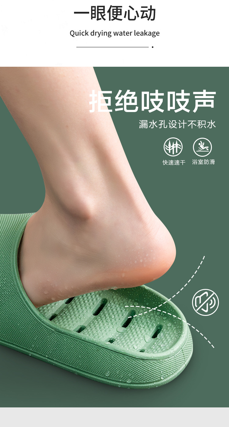 漏水款浴室凉拖鞋女夏季家居室内洗澡防滑情侣外穿PVC厚底拖鞋男详情15
