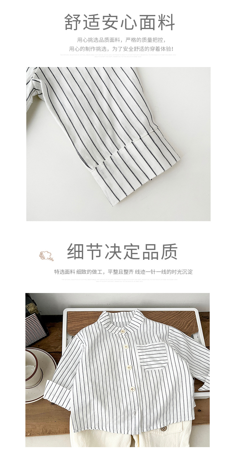 男童衬衫2024春秋儿童外套宝宝长袖上衣衬衣韩版婴儿条纹百搭衣服详情2