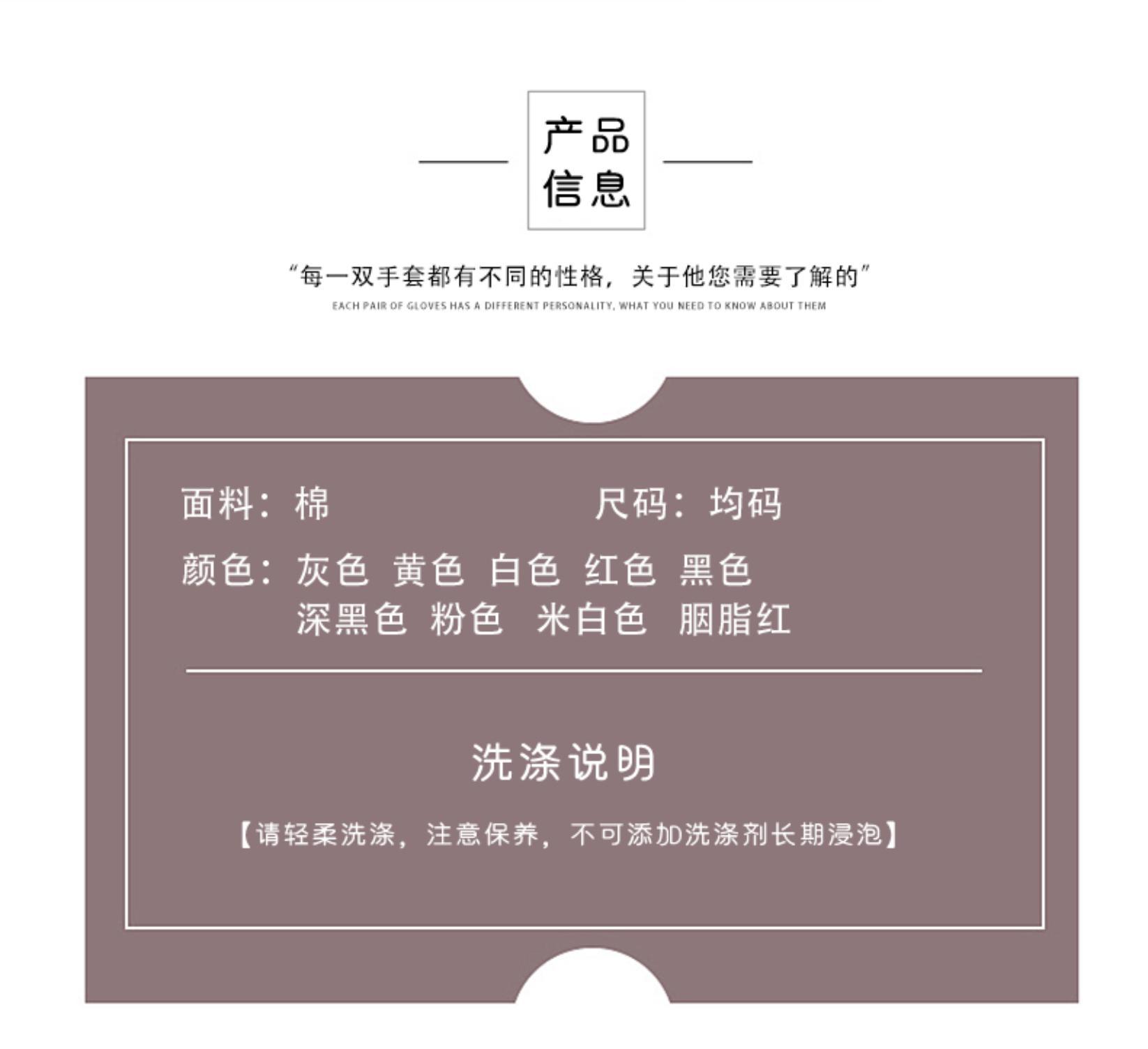 针织触屏手套女士秋冬季保暖弹力反口加绒手套加厚男女通用毛线手详情3