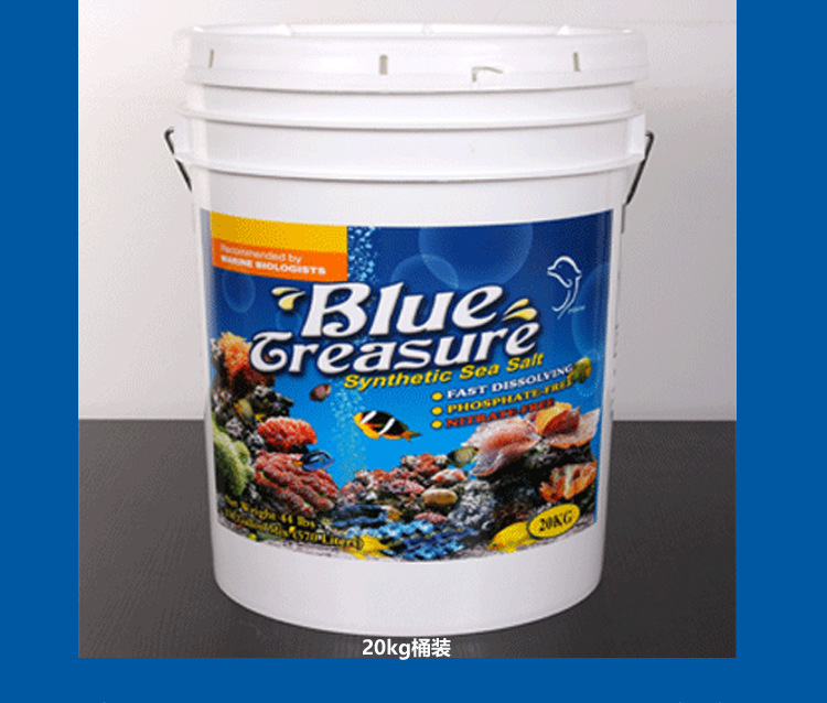 Blue greasure Blue Premium Soft Coral Salt, LPS salt for aquaculture, seawater salt, sea fish salt pic 13