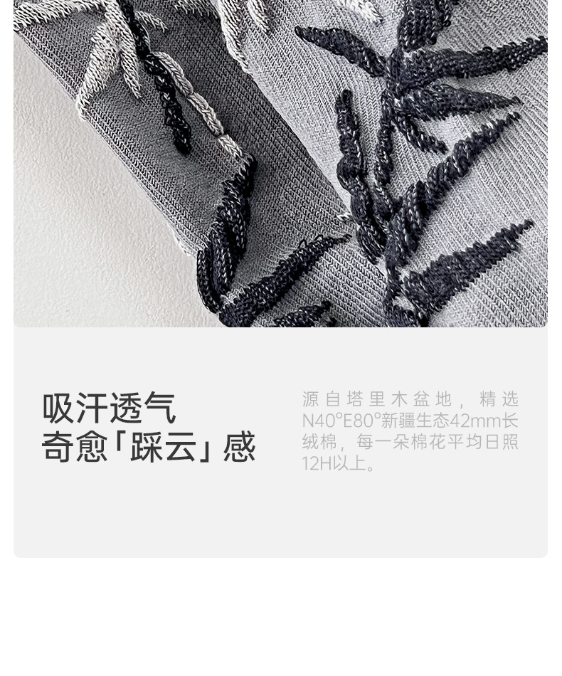 国潮中国风复古盘口木耳花边袜可爱袜子女中筒袜黑白纯色JK少女国潮袜详情10