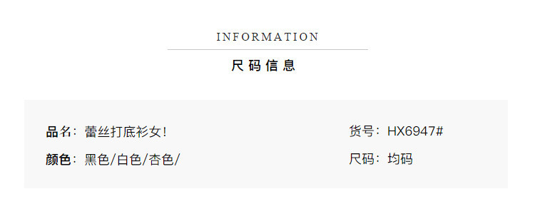 半高领雪纺上衣女2021春秋新款喇叭袖蕾丝打底衫时尚网纱内搭小衫详情5