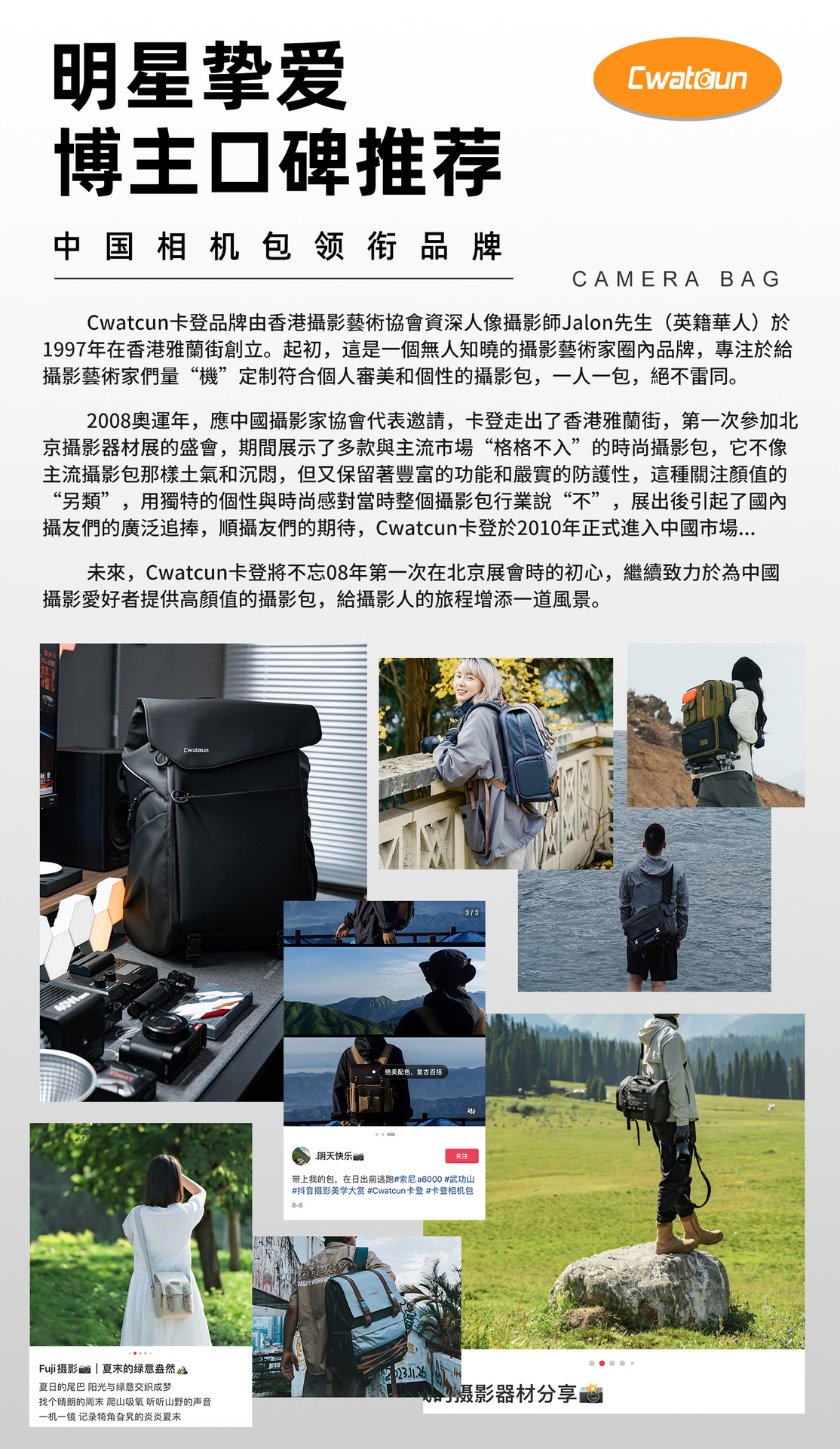 CADeN卡登单反相机包 D10双肩数码相机包户外便携索尼摄影背包详情11