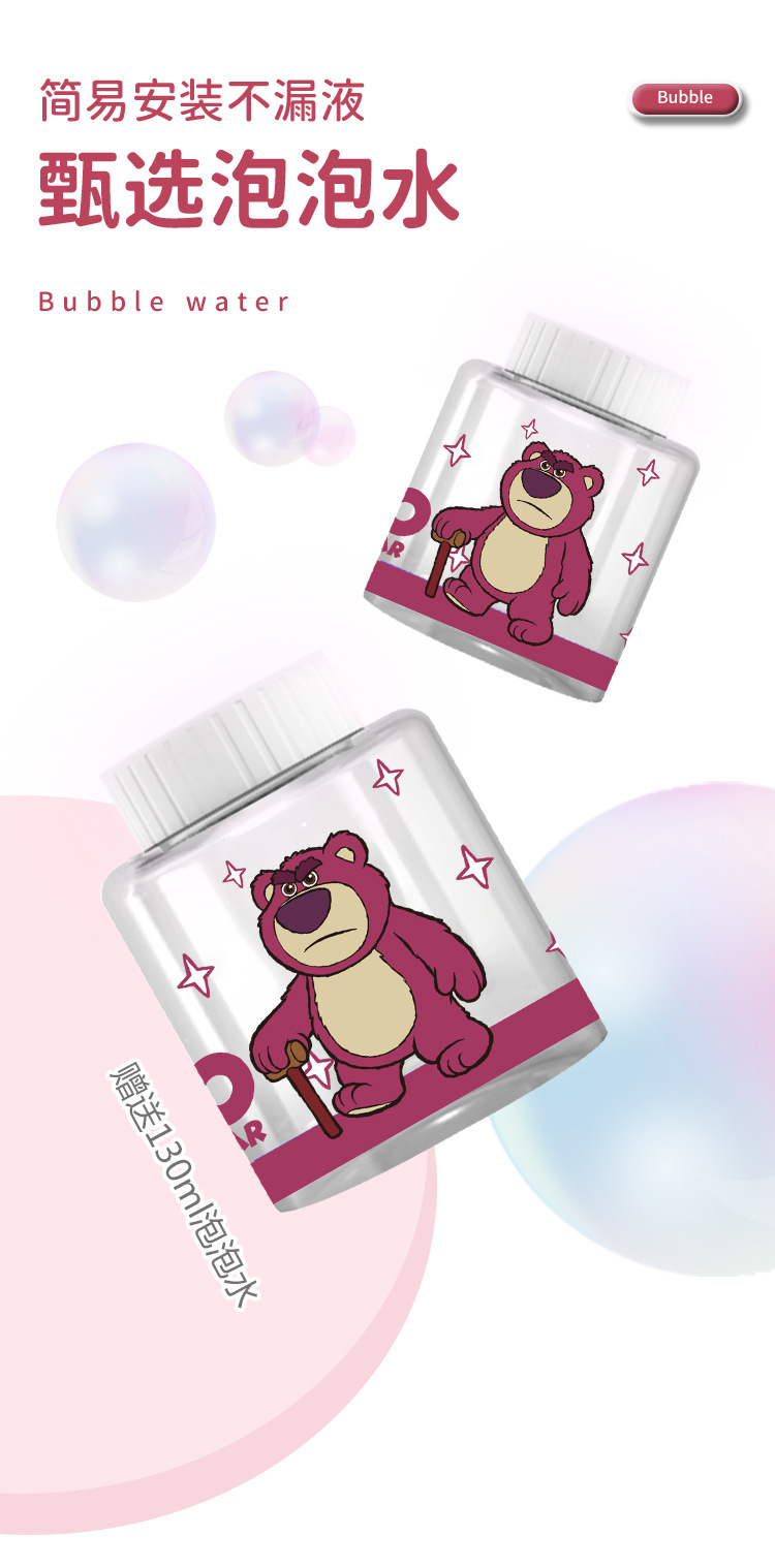 草莓熊泡泡相机10孔拍立得充电内置锂电池女孩网红爆款拍照抖音详情11