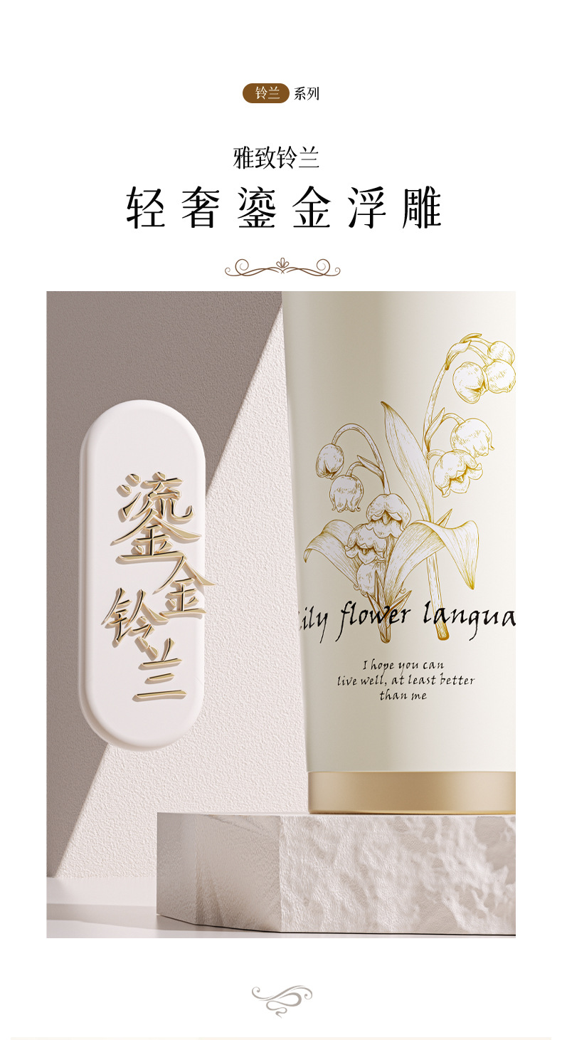 铃兰陶瓷内胆咖啡杯316不锈钢保温杯高档礼品女生高颜值双饮水杯详情6