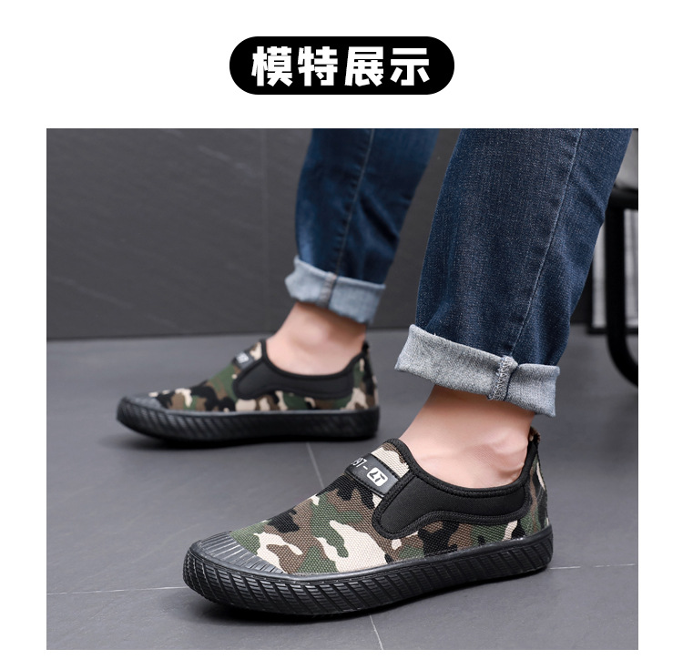 2022迷彩款详情页_13.jpg