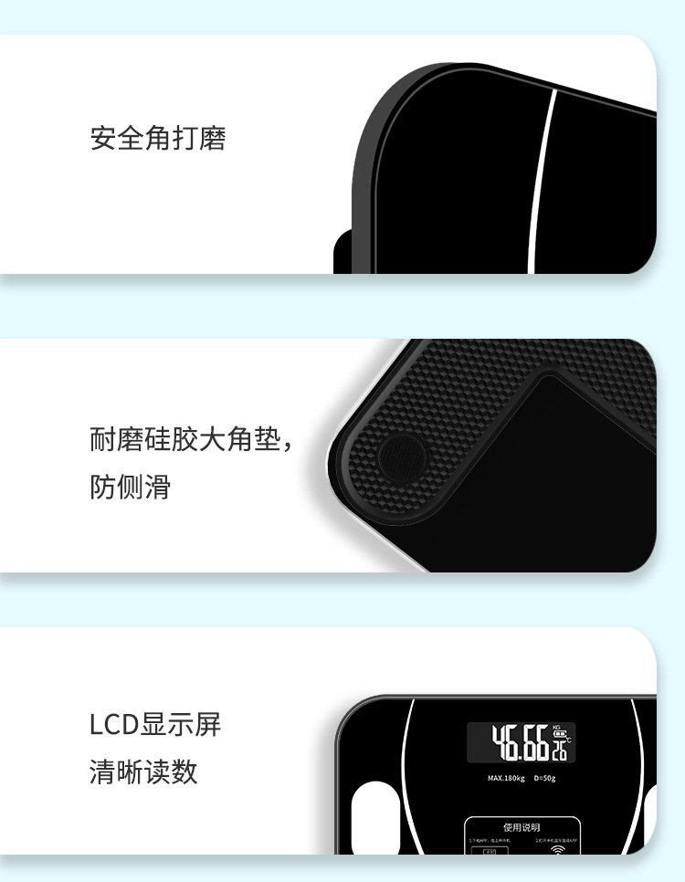 科迈智能体脂称体重秤电子秤家用人体秤体脂秤 人体称体脂测量详情12